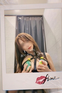 ありがとう♡