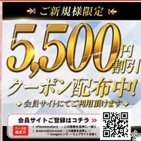 ご新規様🈹