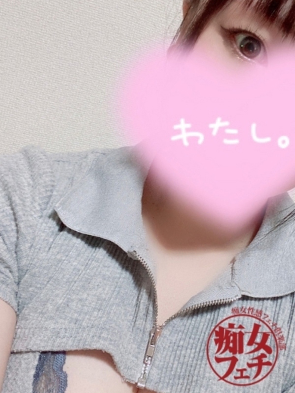 なるみ(30)