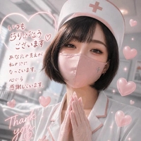 お礼日記