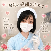 お礼日記