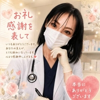 お礼日記