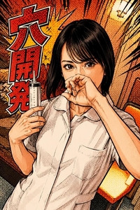 次回25日出勤予定