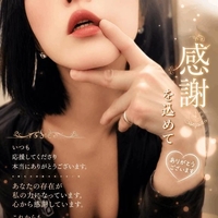 アナル難民今がチャンス