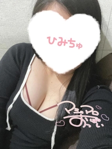 あつい…🫶