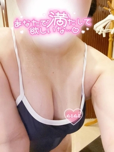 ビチャビチャ🫶