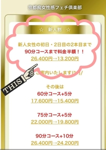 🌹今ダケ半額✨🌹