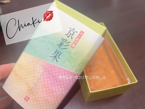 🌹食べる薬シリーズ🌹