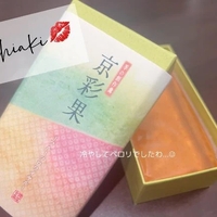 🌹食べる薬シリーズ🌹