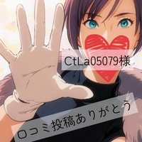 【お礼写メ日記】CtLa05079様