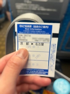 🌹無事に乗車🌹