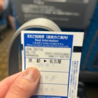 🌹無事に乗車🌹