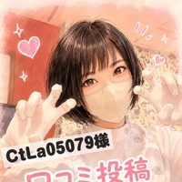 【お礼写メ日記】CtLa05079様