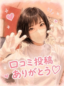 【お礼写メ日記】