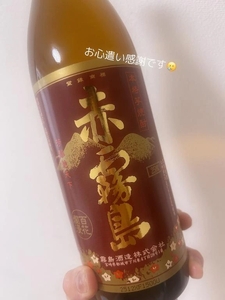 🎭【終演】ご来場御礼