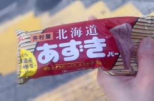 🎭【名場面】6月18日