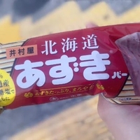 🎭【名場面】6月18日