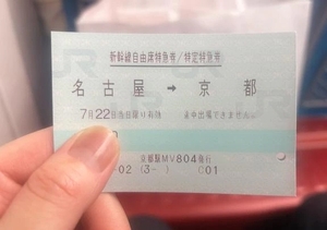 💋あぶなかった...