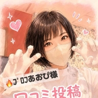 【お礼写メ日記】🔥ﾌﾟﾛﾌあおぴ様