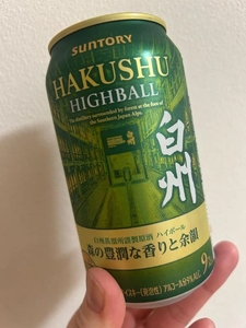 💋見つけてしまった...