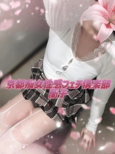 悶々