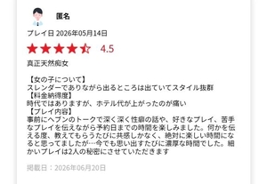 【お礼】オキニトークの返信100%💕