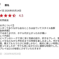 【お礼】オキニトークの返信100％💕
