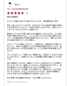 【お礼】弱点見つけた時の喜びといったら💕
