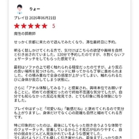 【お礼】弱点見つけた時の喜びといったら💕