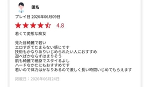 【お礼とお知らせ】元気すぎて困りもの💕