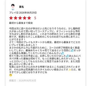 【お礼】願望いっぱい💕