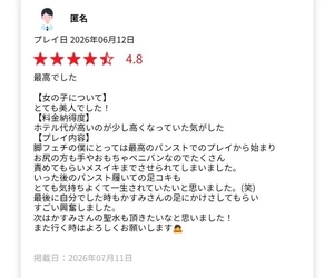 【お礼】脚フェチにオススメ💕