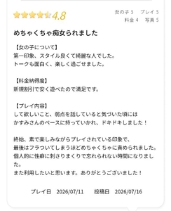 【お礼】💕