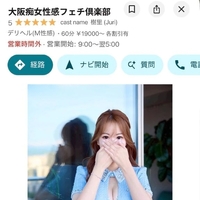👸🏼´- ８月、京都店リクエスト受付中🤍