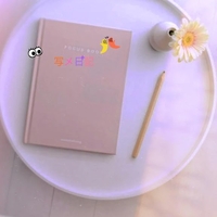 待機中にしてる事📝