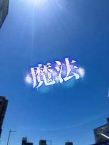 励みになる😊✨