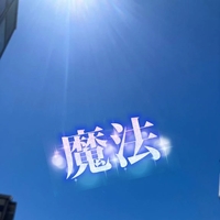 励みになる😊✨