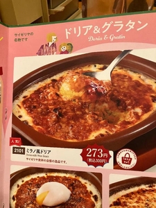 トライアングル