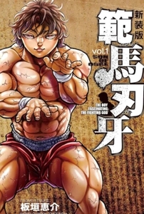 違いが…📕