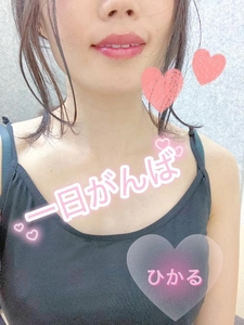おはよう☺️