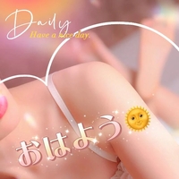 おはよう☀️