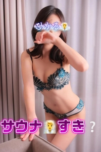 サウナイキタイ🧖