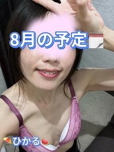 8月の予定