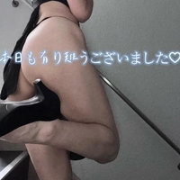 本日も有り難う御座いました❤️