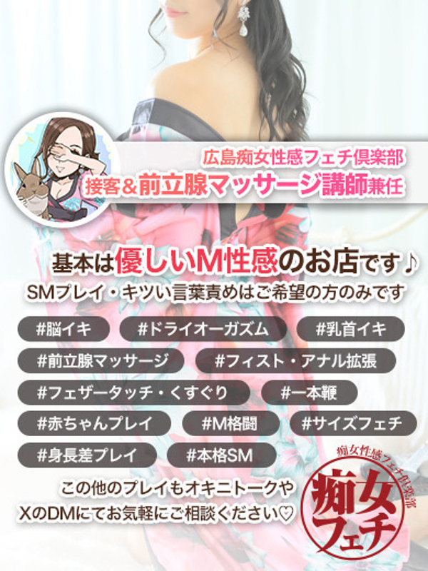 あやね(29)