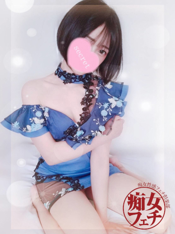 りりか(28)