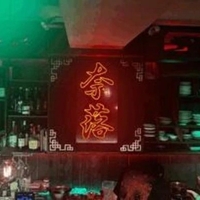 奈落の底に落ちる前に
