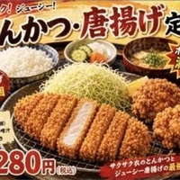 クサウマ支持派