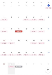 気まぐれ(猫)