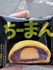 驚愕